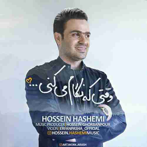 حسین هاشمی وقتی که نگام میکنی دلو با نگاهت میبری